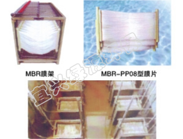 MBR-PP係列膜生物反應器專用膜片